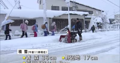 青森県内は冬型の気圧配置続く　市民は一晩で20cm近く積もった雪の片付けに追われる