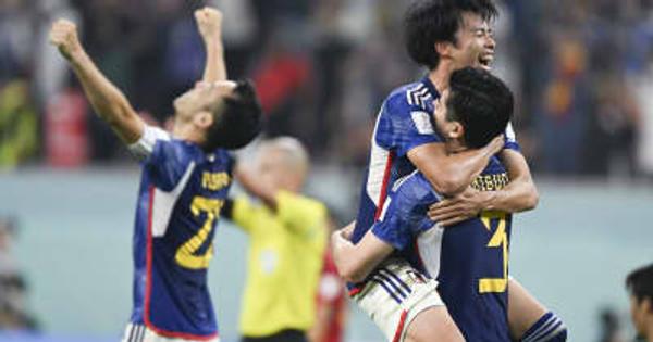 日本がスペインに勝利　カタールW杯1次リーグ