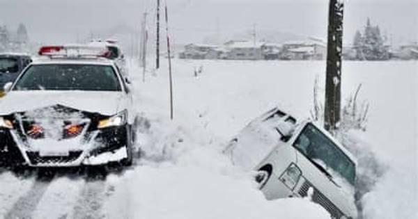 積雪や凍結、県内で交通事故相次ぐ　3日は雨や雪の見込み