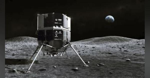 月着陸船は7日以降出発　宇宙ベンチャー
