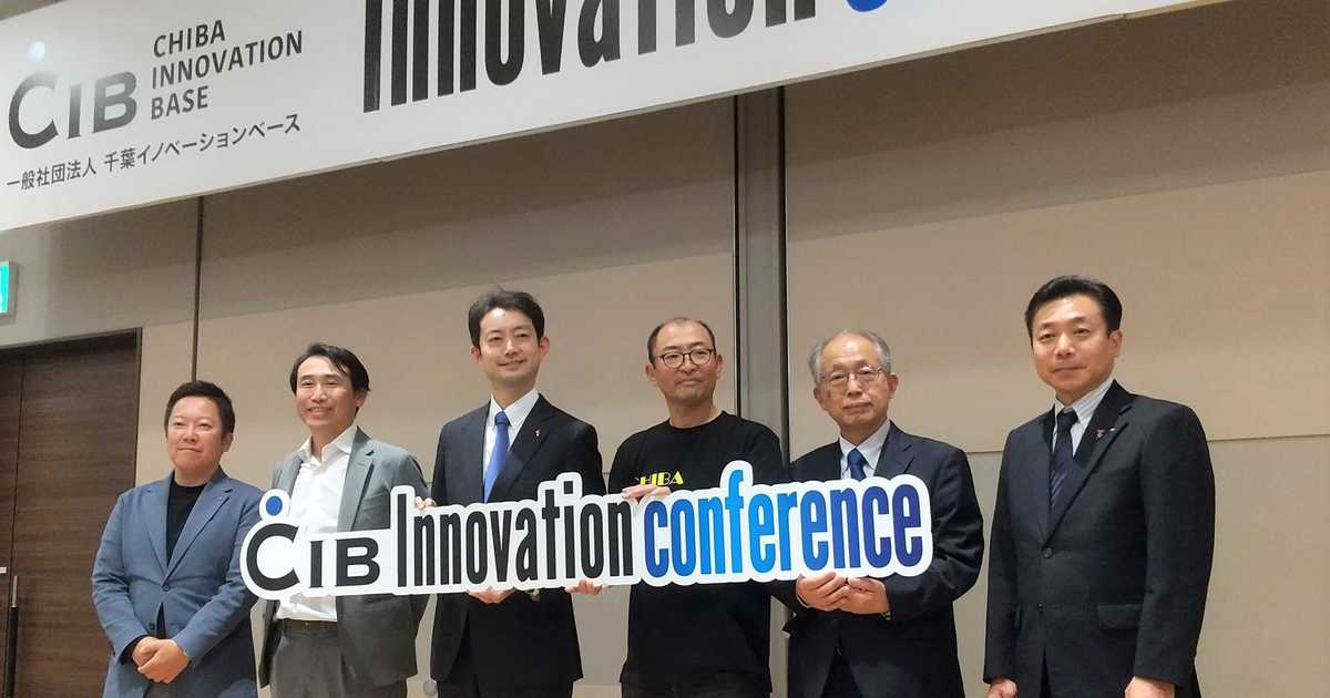 千葉県知事「成長を後押し」　起業家イベント、ヤフー社長も激励