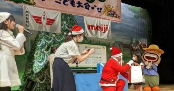 サンタクロースの登場に歓声！　クイズやミュージカルも！　3年ぶりにクリスマスこども大会　沖縄・那覇