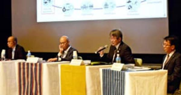 デジタル導入状況発表　若松で日ASEANスマートシティ会合