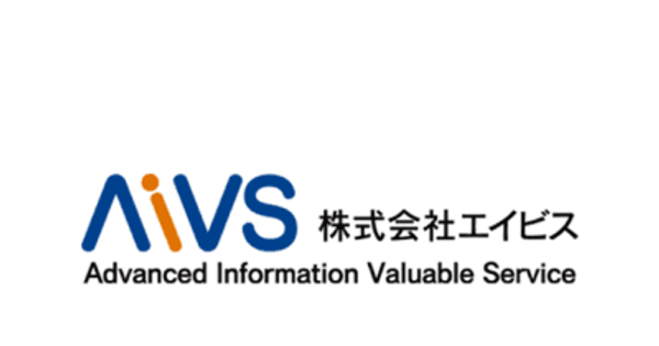 エイビスが統合型IT運用管理「AssetView」を導入