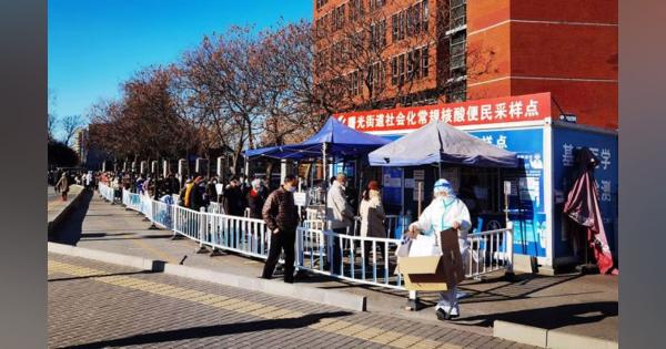 ゼロコロナ急緩和、北京市民困惑　急減の検査場求め長蛇の列