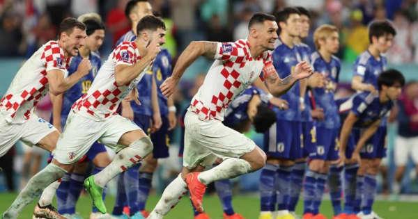 【2022年サッカーW杯】 日本、PK戦でクロアチアに敗れ8強ならず　韓国もブラジルに敗退