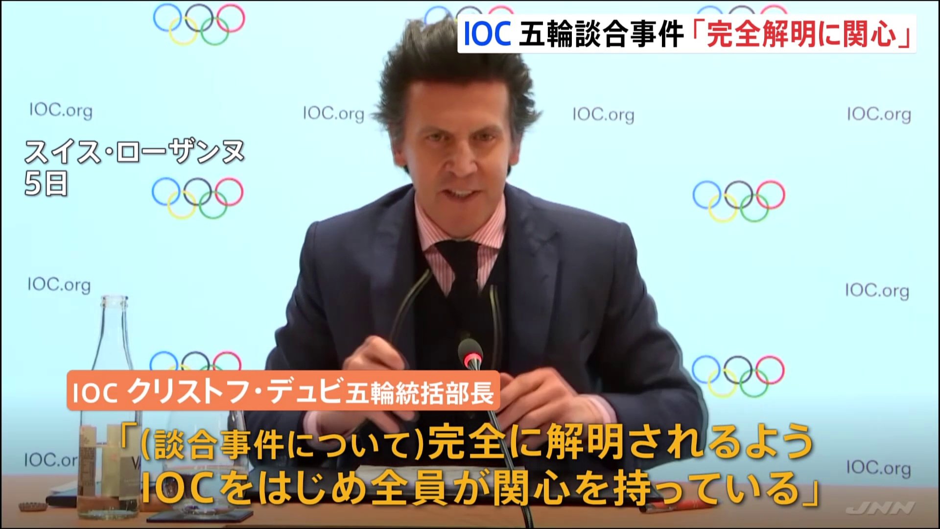 IOC「完全に解明されるよう関心」　東京大会「テスト大会」談合事件めぐり
