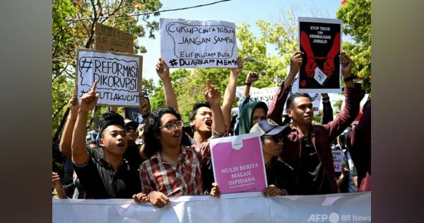 インドネシア、婚前交渉犯罪化へ 刑法改正案を可決
