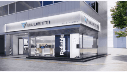 ポータブル電源メーカー「BLUETTI」　東京・神田に日本初の直営店「ブルーティーストア」をオープン