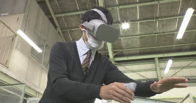 VRやARなど活用し職業訓練　新しい技術で活躍を　香川