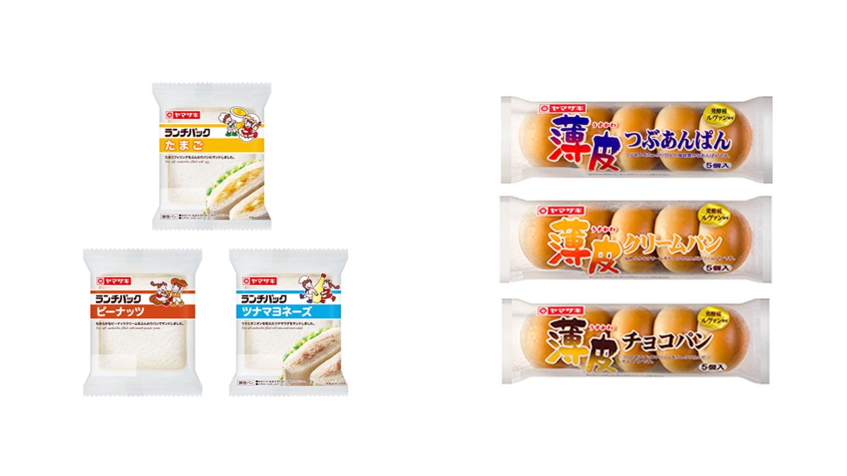 山崎製パン、「薄皮シリーズ」5個から4個に　「ランチパック」ピーナッツ、たまご、ツナマヨネーズの3品を値上げ