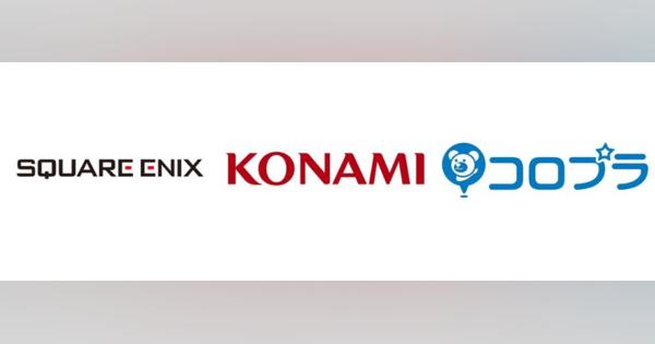 【株式】コナミGが小反落　みずほ証券が目標株価を1万円から8900円に　大和証券がスクエニとコロプラの目標株価を変更