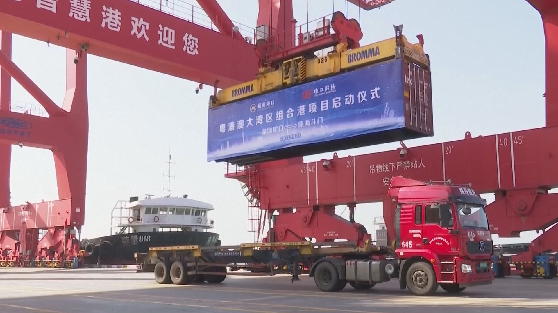 中国11月の貿易統計　輸出・輸入ともに2か月連続のマイナス