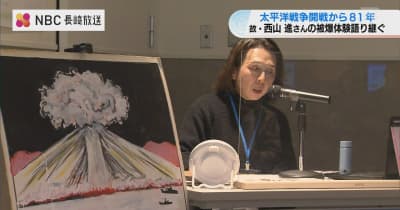 被爆者で漫画家の故 西山進さんの“被爆体験”語り継ぐ講話