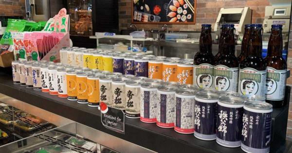 缶入り日本酒、販売好調　来年には米国へ輸出本格化　神奈川のスタートアップ