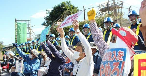 「司法、聞く耳を持って」と住民ら声を落とす　辺野古抗告訴訟の棄却　沖縄・名護市