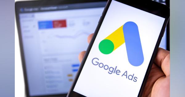 解消：Google Adsが世界的にストップ、ウェブから広告が消える。原因調査中