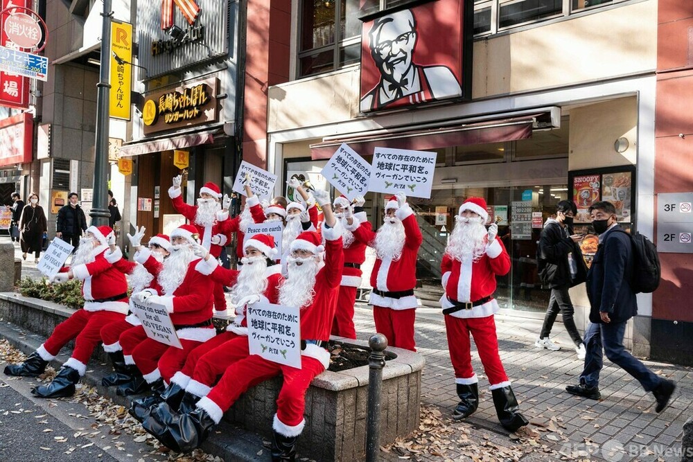 渋谷のKFC前でクリスマスチキン自粛呼び掛け 動物愛護団体