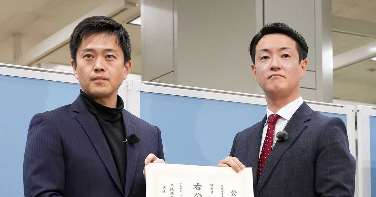 大阪維新の会、大阪市長選に横山府議を擁立へ