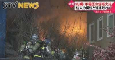 【建物から激しく立ち上る炎と煙】北海道札幌市で住宅火災