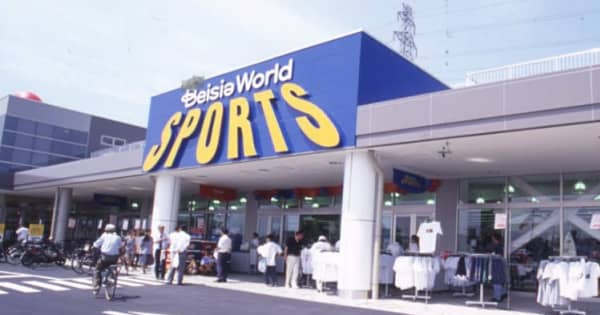 ベイシア、スポーツ専門店「ベイシアワールドスポーツ」を全店閉鎖