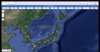 自治体や観光協会向け デジタル版「地域別観光マップ」12月1日(木)より提供開始　GoogleマップのAPIを活用した誰もがわかりやすい観光マップ 　 それぞれの地域のデジタル版「地域別観光マップ」に簡単にアクセスできる仕組みを開発