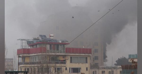 「“共産主義者・中国”狙った」 過激派組織「イスラム国」声明　アフガンのホテル襲撃