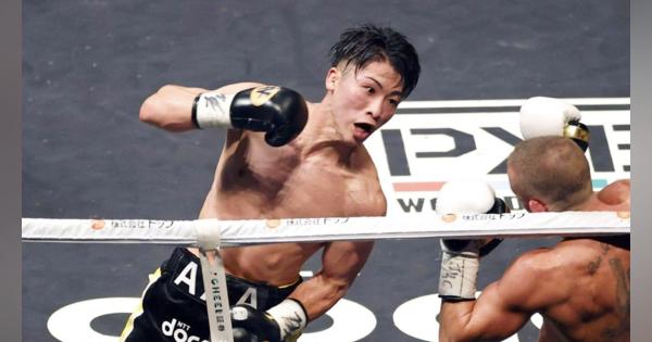 ボクシングの井上尚弥、日本人初の4団体統一