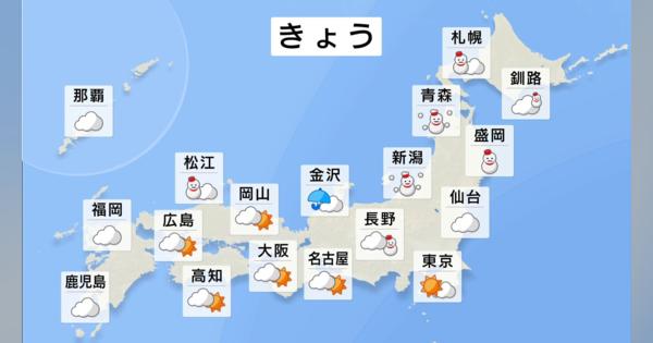 この冬一番の強い寒気　日本海側では冬の嵐　大雪や暴風雪に警戒を【12月14日 天気予報】