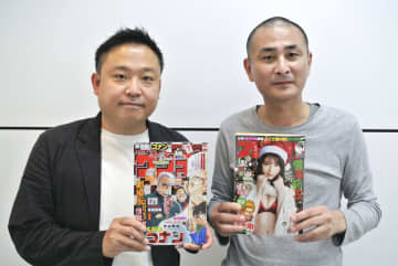 新人の週刊連載に準備金2百万円　小学館、漫画家支援を制度化