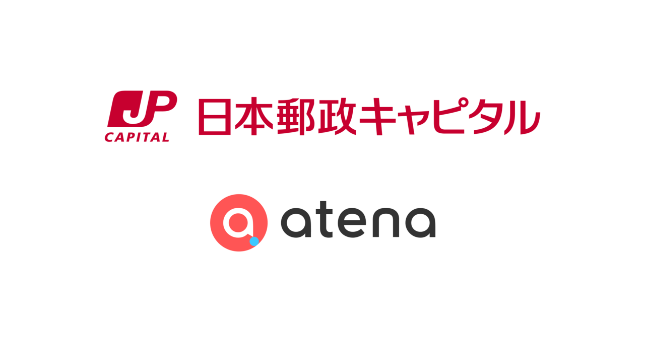 日本郵政キャピタルとatenaが資本提携