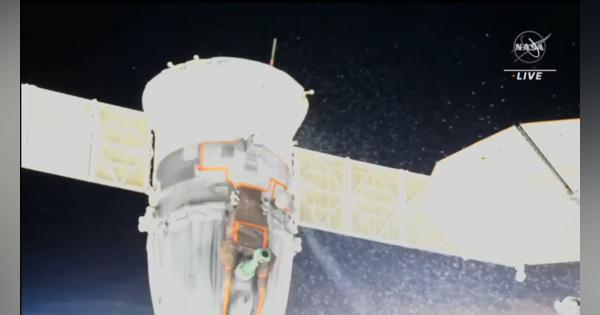 【速報・更新中】ISSにドッキング中のソユーズ宇宙船から冷却材とみられる物質が漏洩　船外活動中止