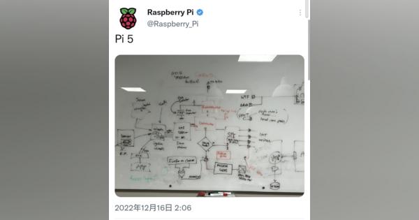 新型ラズパイ登場か？　英Raspberry Pi財団、「Pi 5」とつぶやく