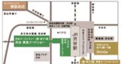 本店営業終了後の新しい取り組み東急百貨店は渋谷を拠点に新たなお買い物体験を提供します 　 ～「アップグレード」をテーマとした渋谷ヒカリエ ShinQsの改装スタートやデリバリーサービス「menu」との提携など～