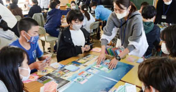 茅ヶ崎市立西浜小学校の６年生　海洋ごみテーマにカードゲームで環境学習　　茅ヶ崎市