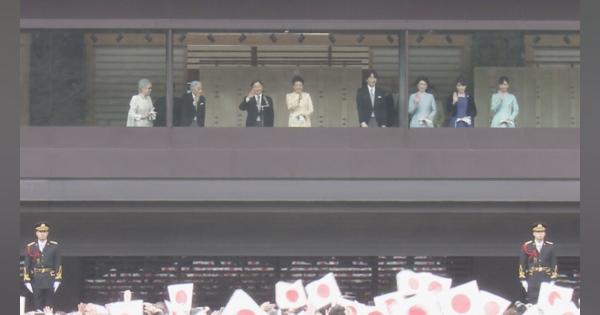 天皇陛下即位後初の天皇誕生日一般参賀　来年2月23日抽選制で実施へ