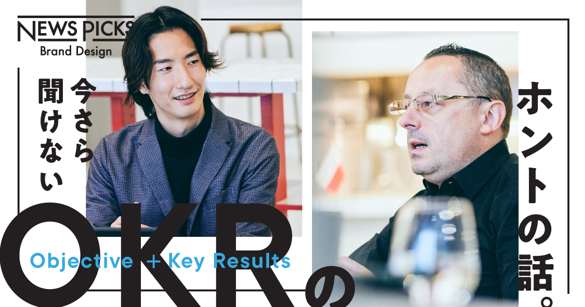 なぜ、仕事のゴールセッティングはうまくいかないのか