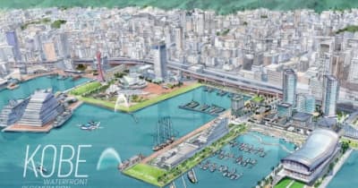神戸市との事業連携協定に基づく神戸アリーナプロジェクトスマートシティの実現に向けて加速