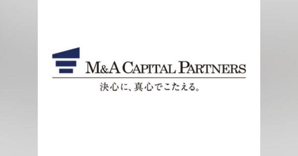 M&Aキャピタルパートナーズ、東京ミッドタウン八重洲に本社移転　12月26日より　東京駅を中心にグループ各社の本社移転を予定