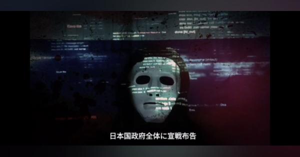 中国の技術獲得に懸念　サイバー攻撃にも警鐘―公安庁