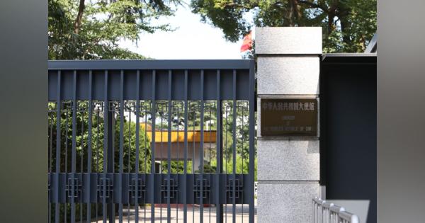 中国警察、日本に「拠点」開設か　主権侵害の恐れ―外務省