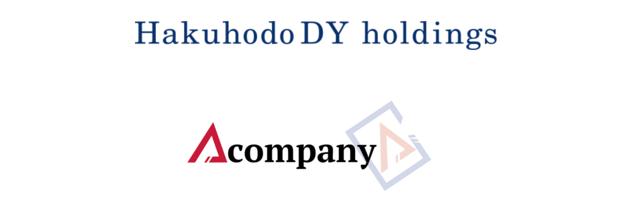 博報堂DYホールディングスとAcompany、プライバシーテック領域で業務提携