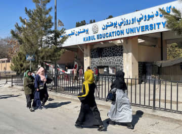 女子大学教育を無期限停止　アフガン、抑圧強化に批判
