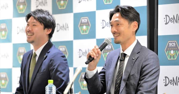 【J3相模原】元日本代表DFの戸田和幸新監督が就任会見　「運命的なもの感じる、野心的でたくましいチームに」