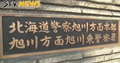 【山岳遭難続報】北海道・十勝岳 香港国籍男性１人が死亡