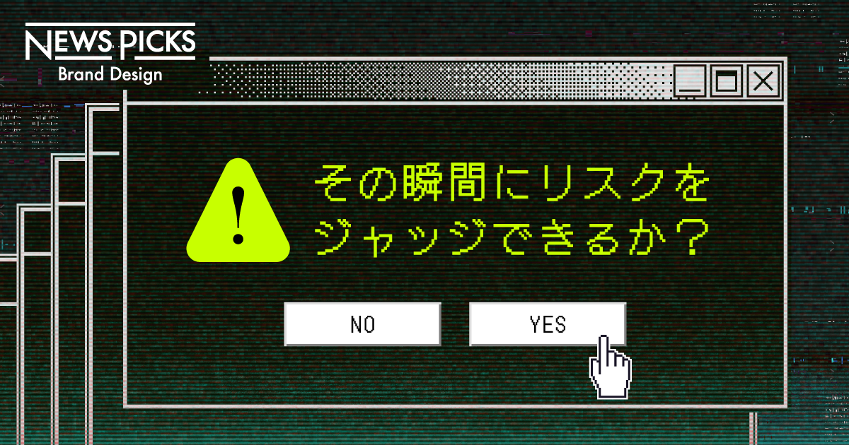 リスク増大。なぜ企業は「身代金」を払ってしまうのか