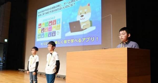 プログラミング 「MKS」最優秀　岡山で審査会 SDGs学ぶアプリ