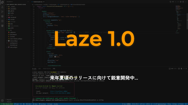 初心者向けプログラミング言語を“高校生”が開発　多言語で書けて、ブラウザ上で実行可能な「Laze」の魅力
