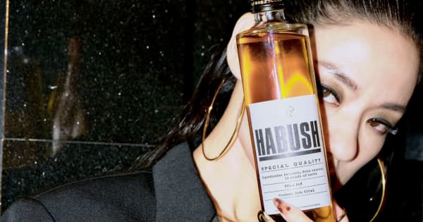 Awichプロデュース 沖縄ハブ酒 楽天市場】【一部地域送料無料】 HABUSH ハブシュ 500ml 35度 Awich