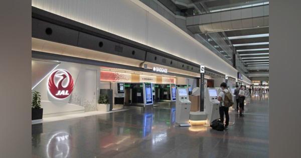 JALに聞く「スマートエアポート構想」、アフターコロナで空港はどう変わったのか？